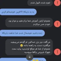 آموزش رانندگی|خدمات آموزشی|همدان, |دیوار