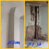 گچ کار خورده کاری گچکار ساختمان ولکه گیری بنای|خدمات پیشه و مهارت|مشهد, رضاشهر|دیوار