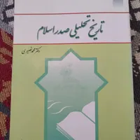 کتاب های دانشگاهی|کتاب و مجله آموزشی|مبارکه, |دیوار