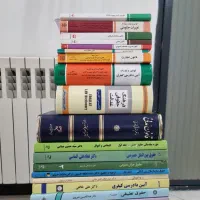 35 جلد کتاب حقوقی درحد نو نو|کتاب و مجله آموزشی|تهران, شهرک آزادی|دیوار