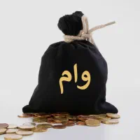 امتیاز وام صندوق محمد رسول الله