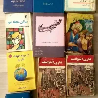 ۱۰جلد کتاب قدیمی همه با هم