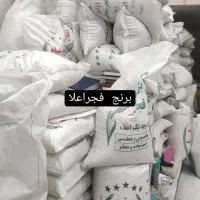 برنج طارم دمسیاه وفجر|خوردنی و آشامیدنی|یزد, |دیوار