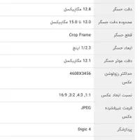 دوربین کانن|دوربین عکاسی و فیلم‌برداری|ایلام, |دیوار