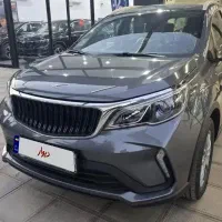 Bac x3 pro صفر