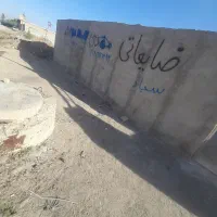 انواع ضایعات وغیره..‌.