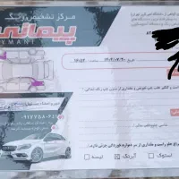 پراید 82شاسی پلمپ سالم سالم|خودرو سواری و وانت|یزد, |دیوار