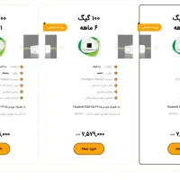وای‌فای مبین نت