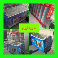 فروشنده خریدار یخچال صنعتی بستنی ایستاده تک درب|فروشگاه و مغازه|کرج, باغستان|دیوار