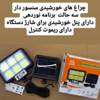 انواع چراغ های اضطراری و هدلایت و چراغ قوه|کوهنوردی و کمپینگ|شاهینشهر, عطار|دیوار