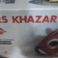 جارو برقی پارس خزر