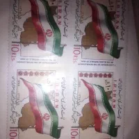 تمبر قدیمی
