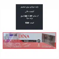 پایه دیواری تلویزیون ثابت و بازویی تک به قیمت عمده|میز تلویزیون|مشهد, طلاب|دیوار