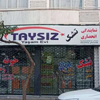 تشک تایسیز|تشک تختخواب|ارومیه, |دیوار