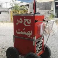 یخجال یخ در بهشت