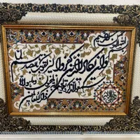 تابلو فرش