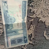 قدیمی پول|کلکسیون سکه، تمبر، اسکناس|یزد, |دیوار