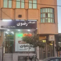 مغازه تجاری ومسکونی|فروش مغازه و غرفه|قم, حاج خلیل|دیوار