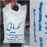 نمک دریایی ۲ کیلویی