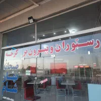 کمک آشپز و کارگر رستوران