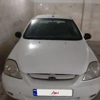 ریو‌ اتومات slx