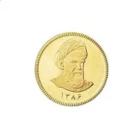 فروش سکه تمام بهار آزادی به قیمت تابلو