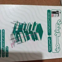 کتاب کمک درسی کنکور انسانی|کتاب و مجله آموزشی|خاش, |دیوار