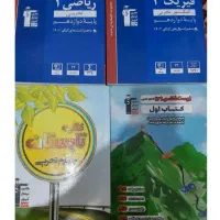 کتابهای کنکور