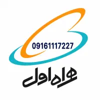 سیم کارت رند ،0916111