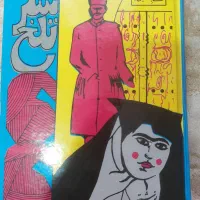 رمان تاریخی