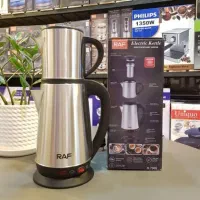 چای ساز روهمی راف المان/چایساز گرمکن دار