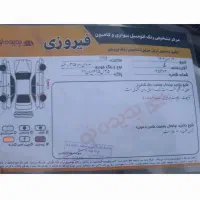 ام وی ام ۳۱۵ فروشی|خودرو سواری و وانت|شهرکرد, |دیوار