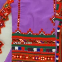 دوخت موسوم پذیرفته میشود . (سبزو)