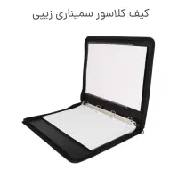 کیف کلاسوری پاپکو|لوازم التحریر|تهران, بهداشت|دیوار