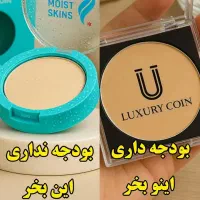 پنکک شال کوین ۴۶۲ هزار تومان|آرایشی، بهداشتی، درمانی|تهران, چیتگر جنوبی|دیوار