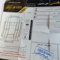 پارس۹۳|خودرو سواری و وانت|مشهد, هفت تیر (نه دره)|دیوار