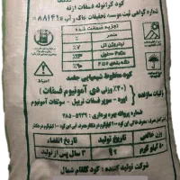 کود ریشه