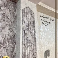 فروش پرده کاغذدیواری کفپوش پارکت بدون پیش پرداخت|خدمات پیشه و مهارت|رشت, جهاد|دیوار
