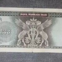 مشاوره خرید وفروش اسکناس وپول قدیمی