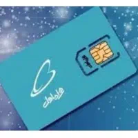 فروش سیم کارت اعتباری همراه اول