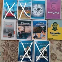 کتاب نگاه نو فارسی دوزادهم ، بست دینی نهایی ، جزوه|کتاب و مجله آموزشی|شیراز, فرگاز|دیوار
