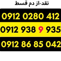 912-86-85-042