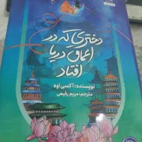 کتاب