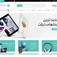 طراحی سایت حرفه‌ای ، فروشگاهی ، شرکتی ، شخصی ، سئو|خدمات رایانه‌ای و موبایل|ساوه, |دیوار