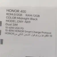 گوشی Honor 400 صفر