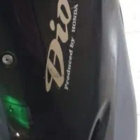 موتور پا کشتی دیو هوندا دو زمانه سالم