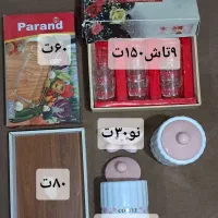 ظرف وظروف سماور ابچکان فلاکس کلمن میوه خوری و|ظروف سرو و پذیرایی|مشهد, فدک|دیوار