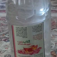 گلاب
