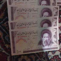 اسکناس ۱۰ تومنی نو