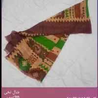 تعدادی شال و روسری